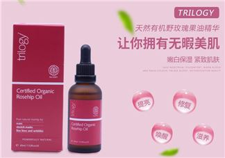 Trilogy玫瑰果油孕妇能用吗?保质期是多久?