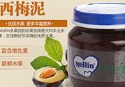 mellin美林西梅泥保质期多久？美林西梅泥保质期