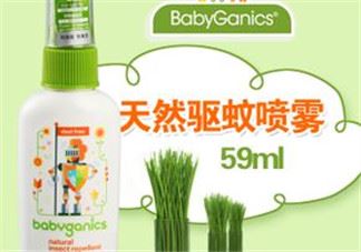 甘尼克宝贝驱蚊液好用吗 babyganics防蚊水效果如何？