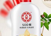 孕妇可以用大宝sod蜜吗？怀孕可以用sod蜜吗？