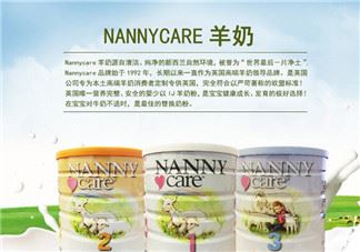 Nanny Care羊奶粉怎么样？Nanny Care羊奶粉好不好？