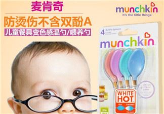 Munchkin麦肯齐感温勺怎么样？Munchkin麦肯齐感温勺好不好？