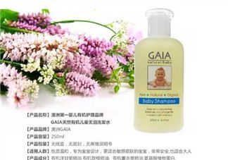 gaia沐浴露怎么样 gaia沐浴露好不好