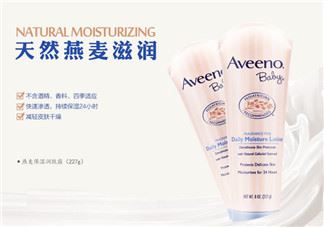 Aveeno艾维诺润肤乳怎么样 Aveeno艾维诺润肤乳好用吗