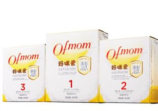 ofmom是什么奶粉？ofmom奶粉是哪里产的？