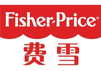 Fisher Price费雪是什么牌子？ Fisher Price费雪是哪个国家的？