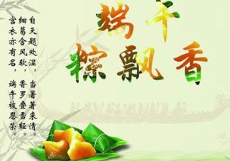 端阳节是哪个民族的节日？端午节又称为什么节