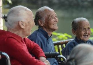 重阳节为什么是老人节 ​重阳节为老人做点什么