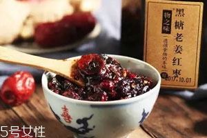 姜茶月经期可以喝吗 缓解月经疼痛的好帮手