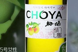 choya梅酒多少钱？多少度？