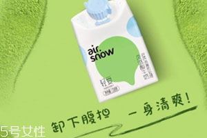 airsnow轻爱酸奶多少钱一瓶？