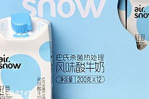 airsnow轻爱酸奶好喝吗？新希望多种口味任你选择