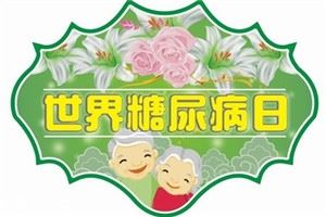 糖尿病能喝咖啡吗 喝咖啡对糖尿病好吗