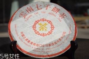 七子饼为什么357克 七子饼的重量怎么来的