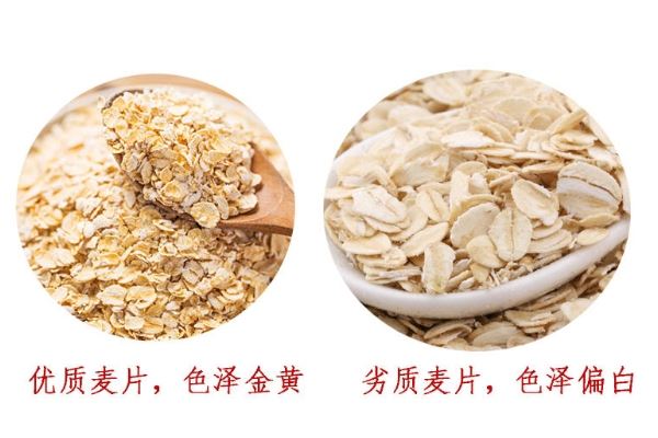 麦片什么颜色好 好坏麦片颜色对比图