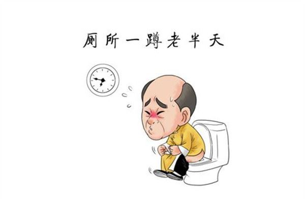 气虚便秘是什么 解决气虚便秘的方法