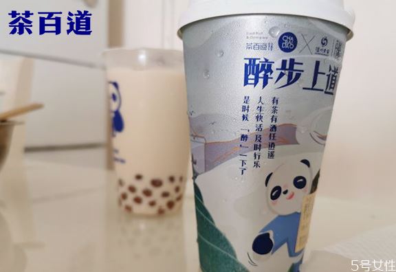 醉步上道多少钱一杯 茶百道醉步上道介绍