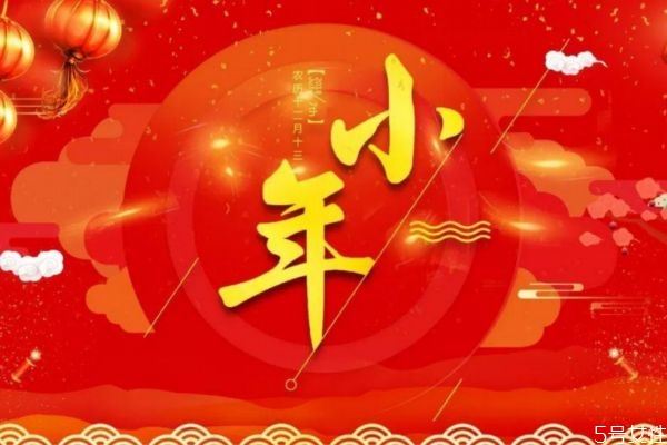 祭灶节吃什么传统食物 灶神喜欢吃什么