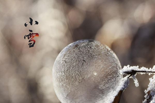 小雪节气会下雪吗 小雪节气的含义是什么