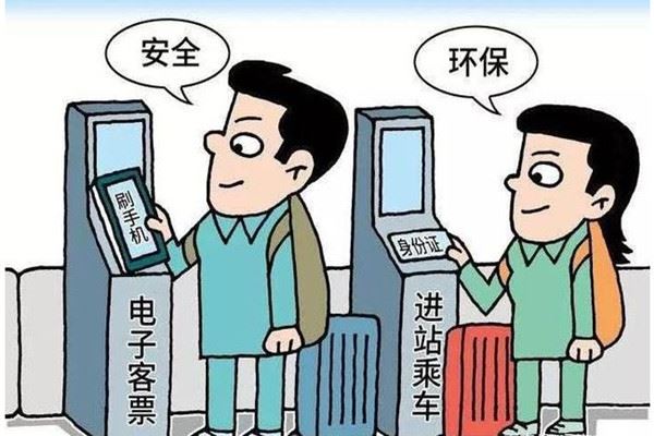 2024春运火车票抢票时间 春运火车票可以改签吗