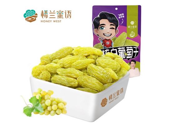 楼兰蜜语葡萄干质量怎么样 楼兰蜜语葡萄干什么时候吃好