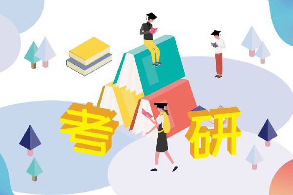 考研是几月份报名 考研是每年什么时候