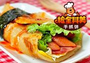 孕妇可不可以吃手抓饼?哺乳期能吃手抓饼吗?