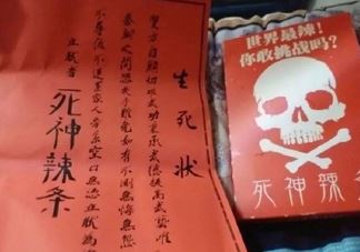 死神辣条多少钱一盒？死神辣条能吃吗