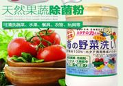 贝壳粉洗菜安全吗?贝壳粉洗菜有副作用吗?