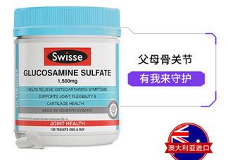 swisse氨糖维骨力怎么样?swisse氨糖维骨力好用吗?