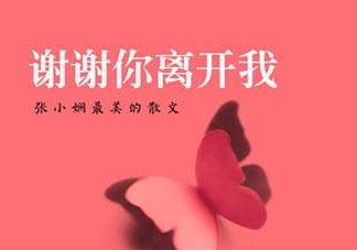 女生说lkw是什么意思 lkw是什么意思