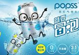 popss苏打气泡水怎么样？popss苏打气泡水好喝吗？