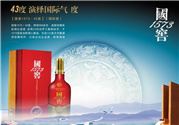 白酒要醒酒吗?白酒要怎么喝才好喝?