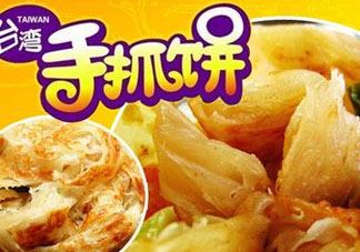 手抓饼哪个牌子最好吃 ？手抓饼哪个牌子正宗？