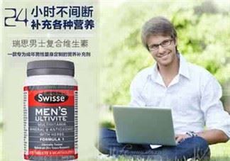 swisse男士复合维生素尿黄怎么回事?swisse男士复合维生素常见问题