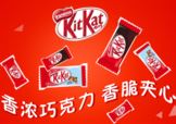 kitkat巧克力是哪国的 kitkat巧克力多少钱