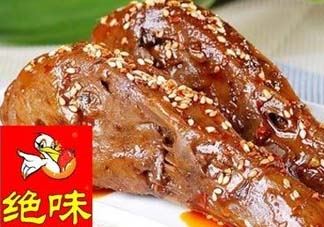 绝味鸭脖能冷冻吗？绝味鸭脖可以放冰箱吗？