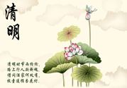 清明节吃什么好？清明节吃什么养生？