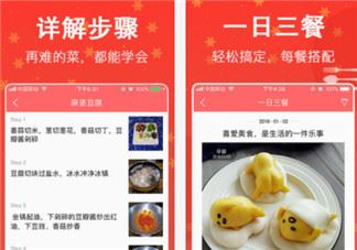 食谱app排行榜2024 八大菜系任你选