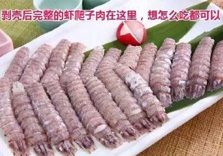 虾爬子怎么扒皮？虾爬子怎么剥壳？