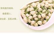 茉莉花茶是热性还是凉性？茉莉花茶是凉性吗？