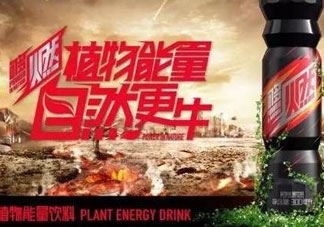 统一够燃饮料什么味道?统一够燃饮料好喝吗?