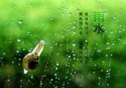 雨水吃什么？雨水节气饮食禁忌？