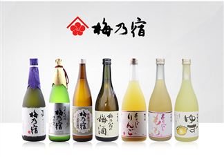 梅乃宿梅酒好喝吗？梅乃宿梅酒什么味道？