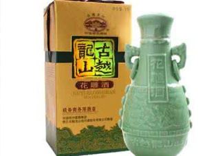 花雕酒好喝吗？花雕酒多少钱一瓶？