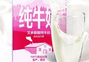 脱脂牛奶什么时候喝最好?脱脂牛奶什么时间喝最好?