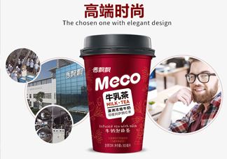 meco是什么意思？香飘飘meco牛乳茶和奶茶的区别