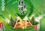 包粽子的绳子叫什么？包粽子用的什么绳子？