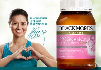 blackmores澳佳宝孕妇黄金素真假辨别对比图