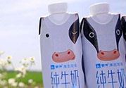 嗨milk哪里买？嗨milk好友提取码是怎么回事？